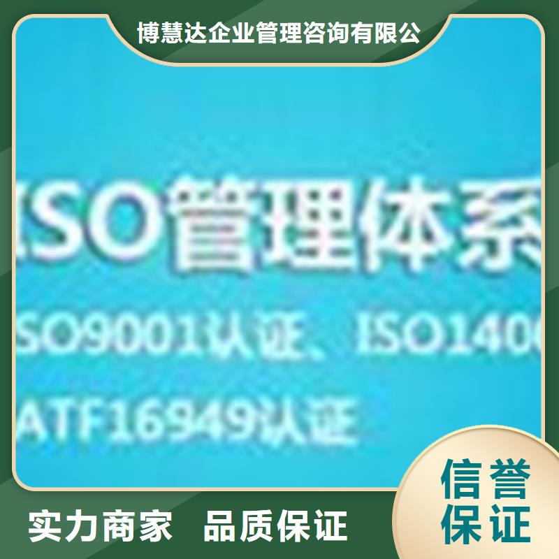 ISO13485认证视频-直辖天津市博慧达ISO13485认证可服务区域津南|滨海新|河西|和平|西青|河东等