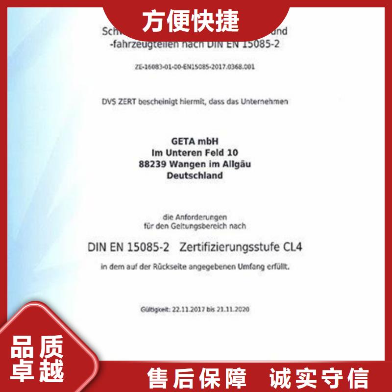 ISO13485认证视频-直辖天津市博慧达ISO13485认证可服务区域津南|滨海新|河西|和平|西青|河东等