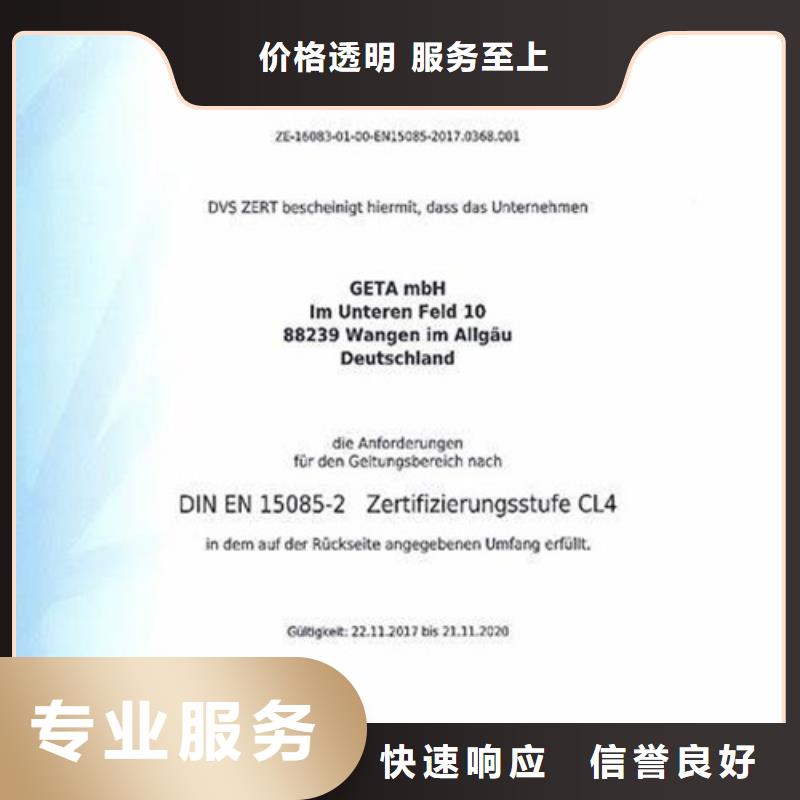ISO13485认证视频-ISO13485认证(博慧达)覆盖地域浙江省杭州市余杭|建德|金华|绍兴|湖州|温州