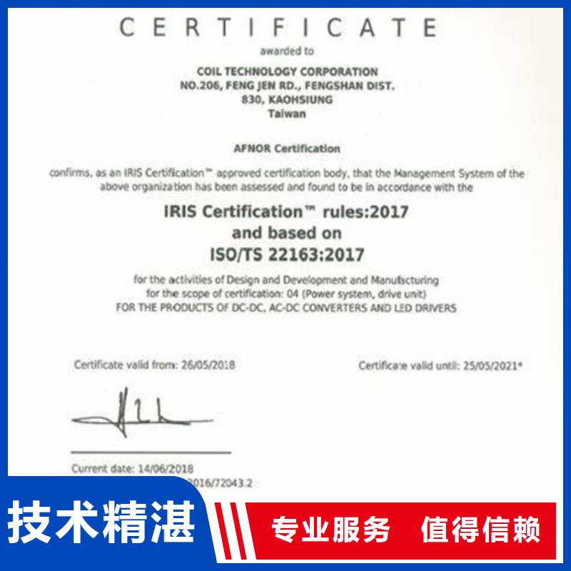 ISO13485认证视频-安徽省淮北市博慧达ISO13485认证可服务区域杜集|相山|滁州|宣城|蚌埠|六安|亳州|安庆|宿州等