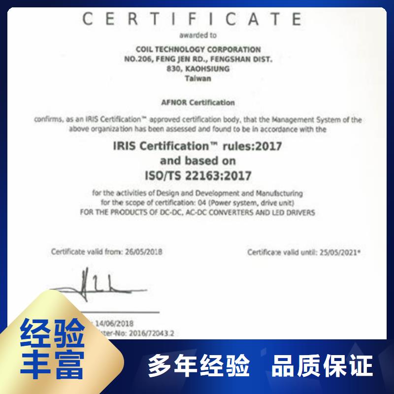 ISO13485认证视频-直辖天津市博慧达ISO13485认证可服务区域津南|滨海新|河西|和平|西青|河东等