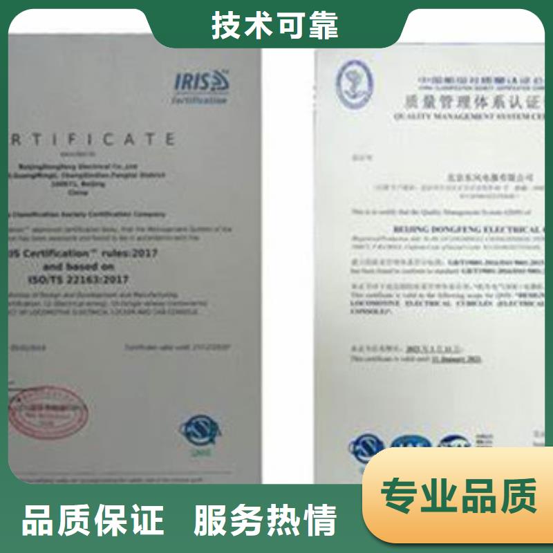 ISO\TS22163认证-ISO14000\ESD防静电认证专业承接