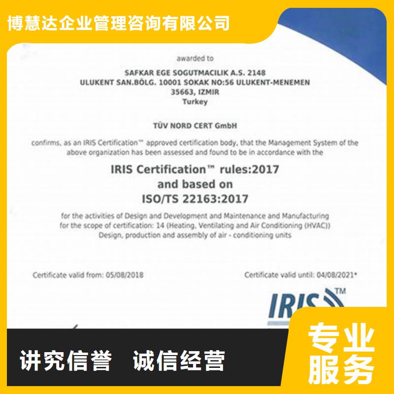 ISO13485认证视频-安徽省淮北市博慧达ISO13485认证可服务区域杜集|相山|滁州|宣城|蚌埠|六安|亳州|安庆|宿州等