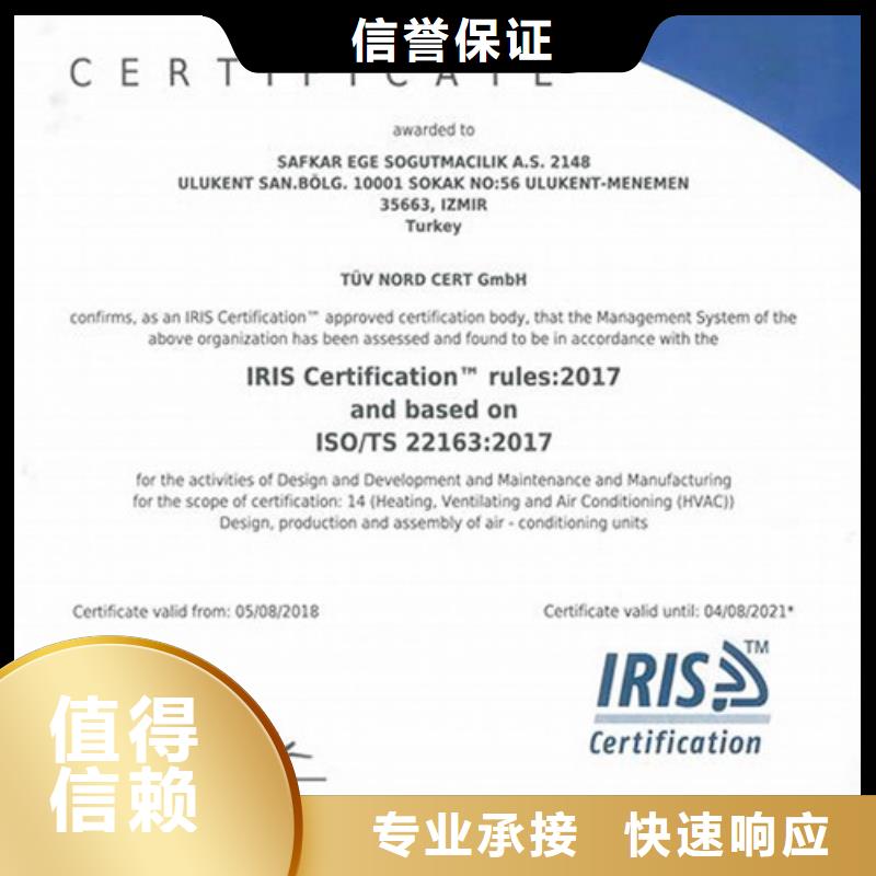 ISO13485认证视频-直辖天津市博慧达ISO13485认证可服务区域津南|滨海新|河西|和平|西青|河东等