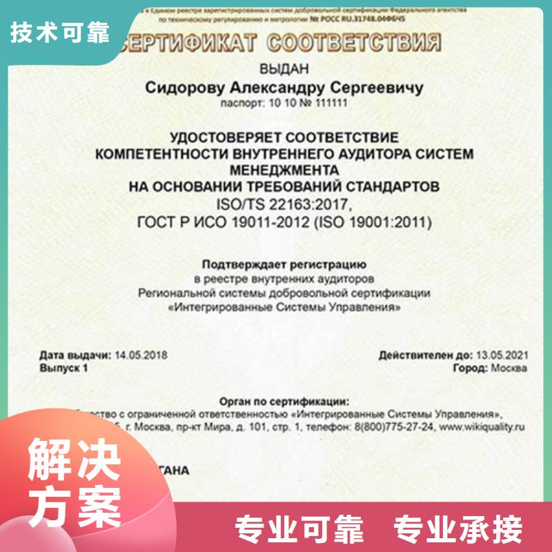 ISO13485认证视频-直辖天津市博慧达ISO13485认证可服务区域津南|滨海新|河西|和平|西青|河东等