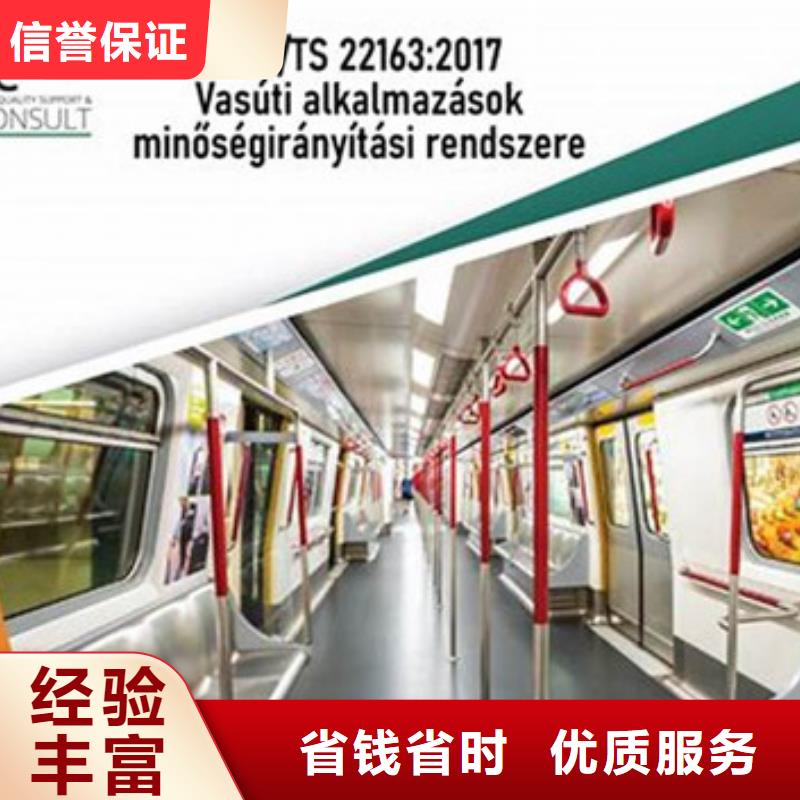 ISO\TS22163认证-ISO14000\ESD防静电认证专业承接