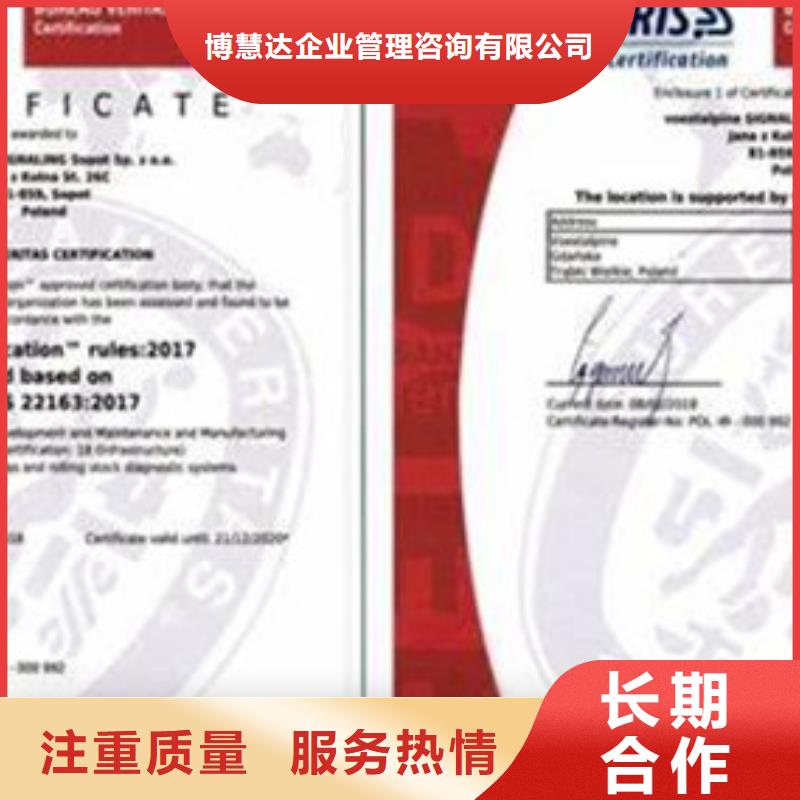 ISO13485认证视频-安徽省淮北市博慧达ISO13485认证可服务区域杜集|相山|滁州|宣城|蚌埠|六安|亳州|安庆|宿州等