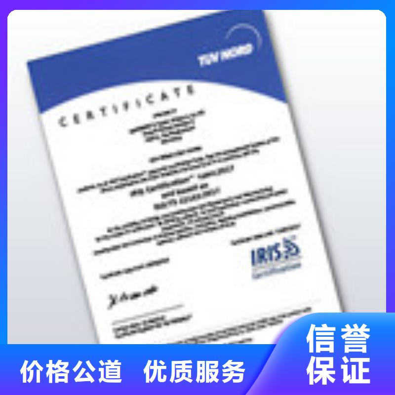 ISO\TS22163认证-ISO14000\ESD防静电认证专业承接