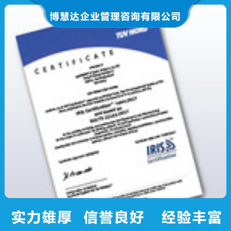ISO13485认证视频-安徽省淮北市博慧达ISO13485认证可服务区域杜集|相山|滁州|宣城|蚌埠|六安|亳州|安庆|宿州等