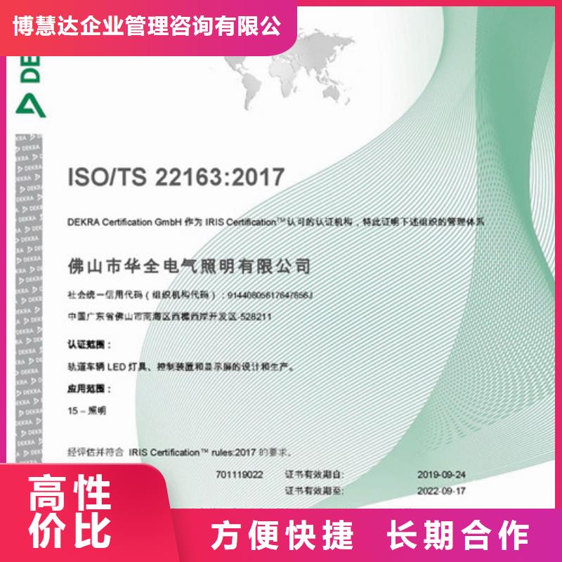 ISO13485认证视频-直辖天津市博慧达ISO13485认证可服务区域津南|滨海新|河西|和平|西青|河东等