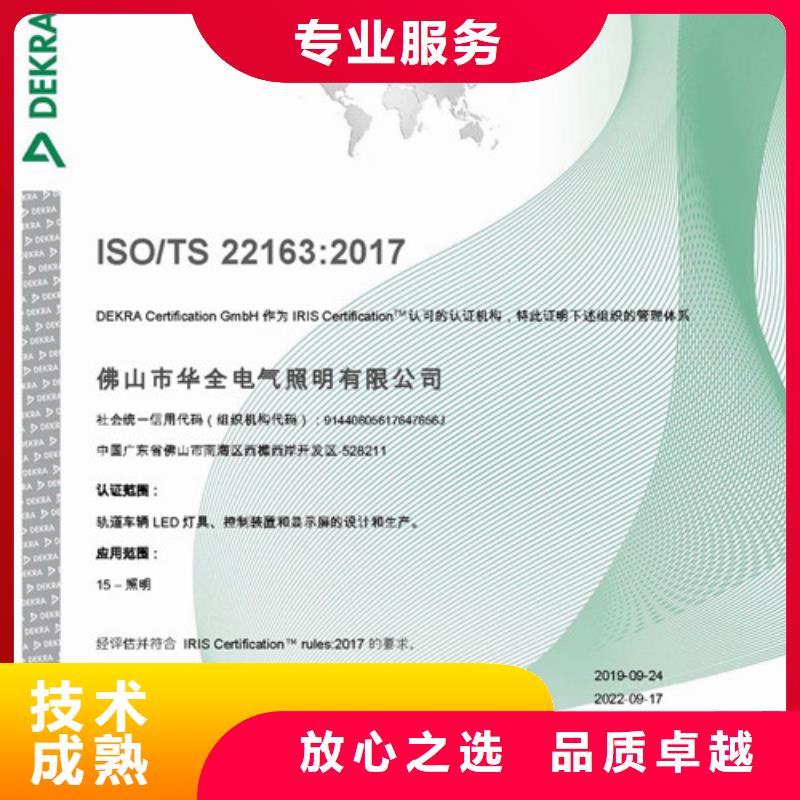 ISO13485认证视频-ISO13485认证(博慧达)覆盖地域浙江省杭州市余杭|建德|金华|绍兴|湖州|温州