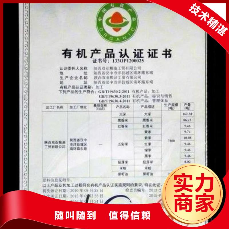ISO13485认证视频-ISO13485认证-博慧达企业管理咨询(酒泉市分公司)服务区域肃州|玉门|陇南|嘉峪关|天水|兰州|平凉|武威