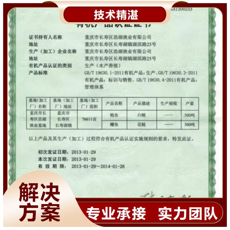 ISO13485认证视频-安徽省宿州市|砀山|灵璧|淮北|巢湖|蚌埠|淮南|黄山|阜阳|安庆ISO13485认证-博慧达