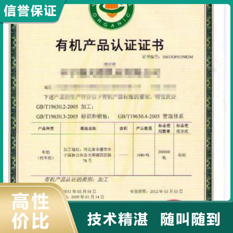ISO13485认证视频-ISO13485认证-博慧达企业管理咨询(酒泉市分公司)服务区域肃州|玉门|陇南|嘉峪关|天水|兰州|平凉|武威
