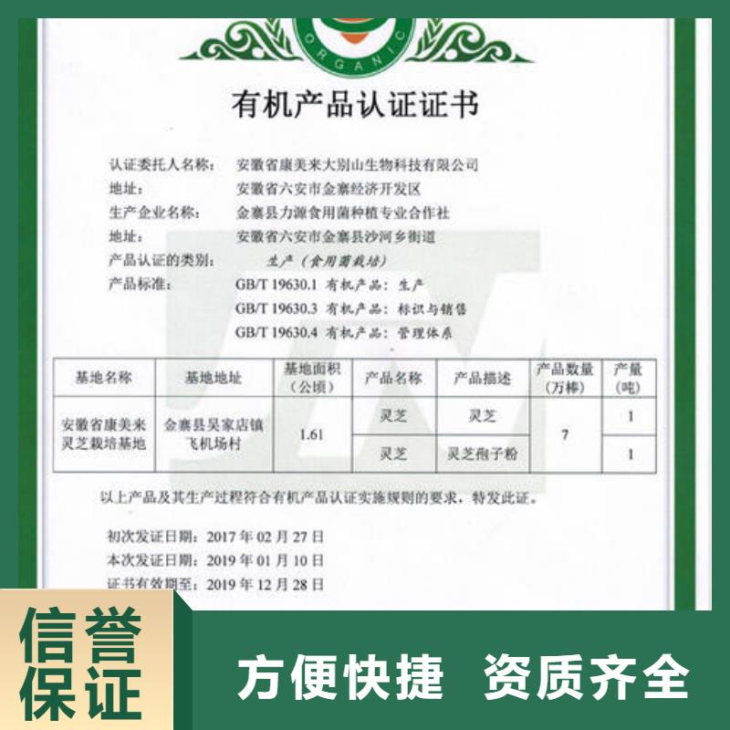 有机认证ISO14000\ESD防静电认证解决方案