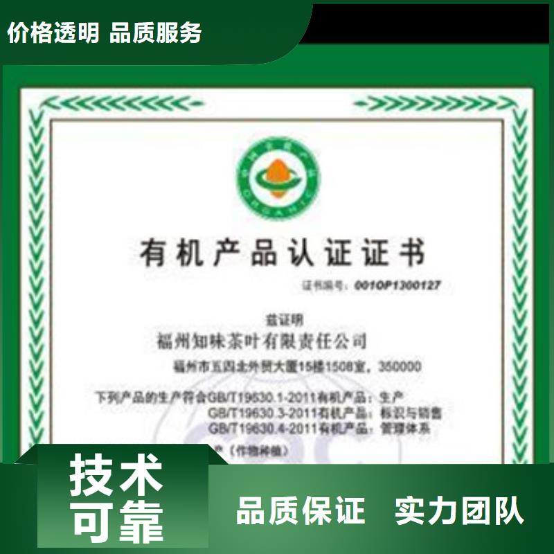 ISO13485认证视频-安徽省宿州市|砀山|灵璧|淮北|巢湖|蚌埠|淮南|黄山|阜阳|安庆ISO13485认证-博慧达