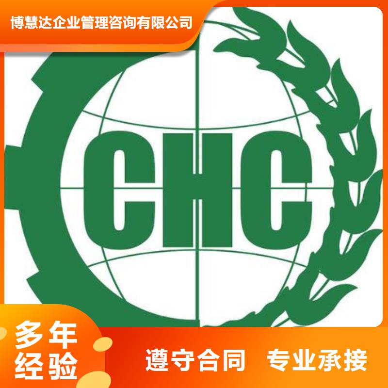 有机认证ISO14000\ESD防静电认证解决方案