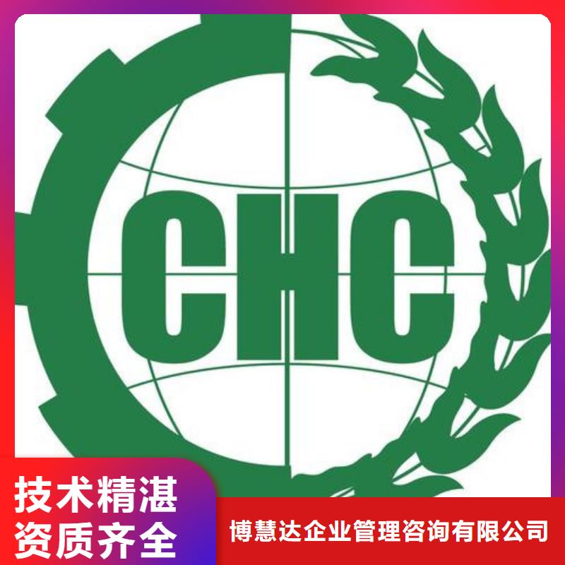 ISO13485认证视频-安徽省宿州市|砀山|灵璧|淮北|巢湖|蚌埠|淮南|黄山|阜阳|安庆ISO13485认证-博慧达