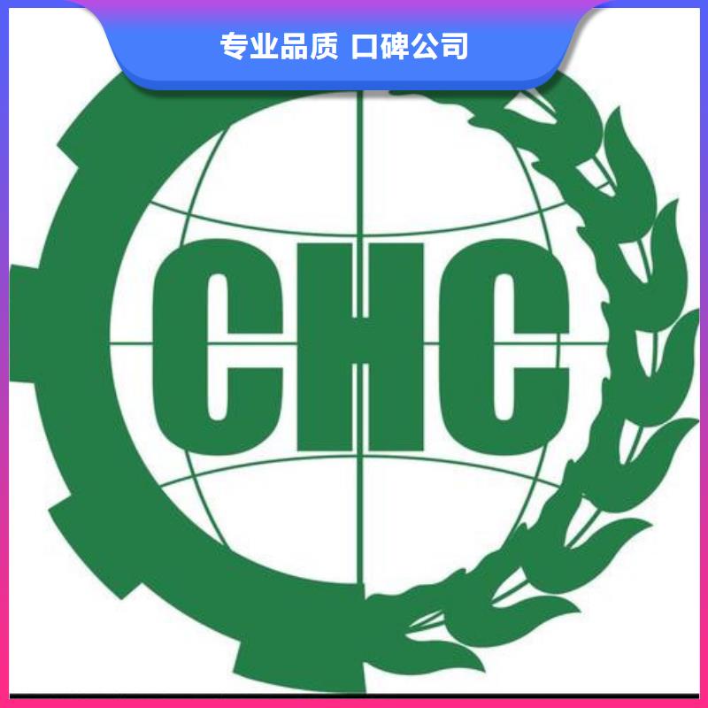 有机认证ISO13485认证品质卓越