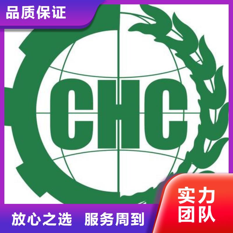 有机认证ISO14000\ESD防静电认证解决方案