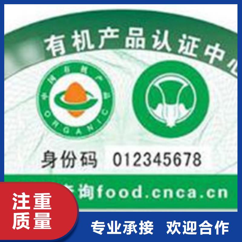 有机认证ISO14000\ESD防静电认证解决方案