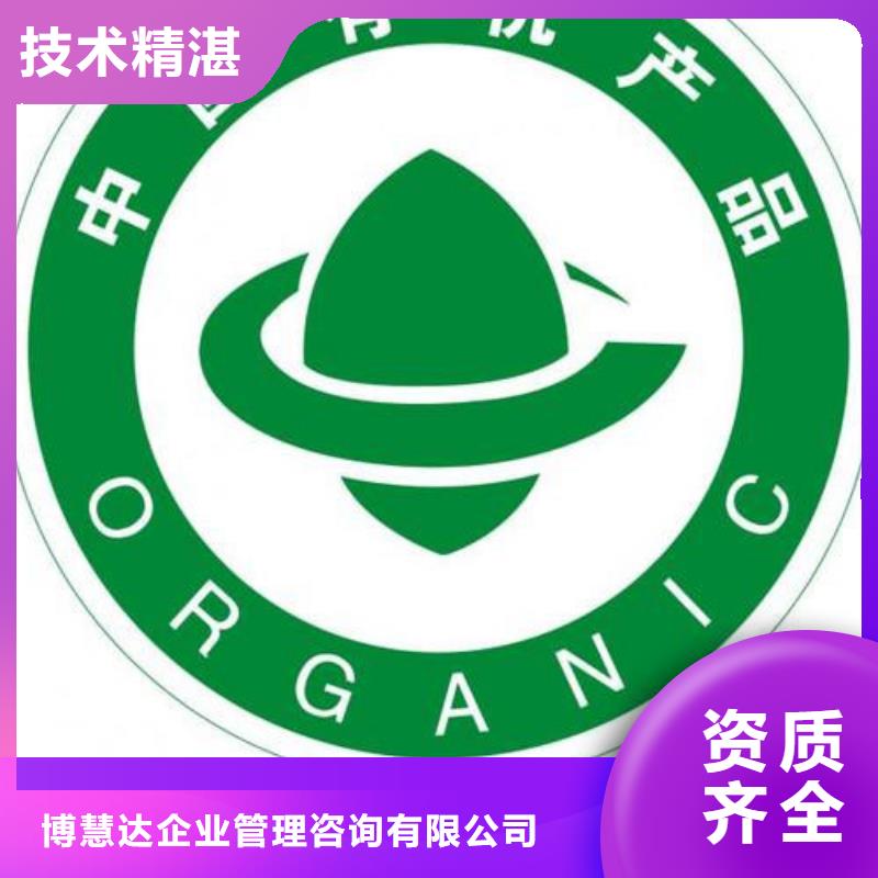 ISO13485认证视频-ISO13485认证-博慧达企业管理咨询(酒泉市分公司)服务区域肃州|玉门|陇南|嘉峪关|天水|兰州|平凉|武威