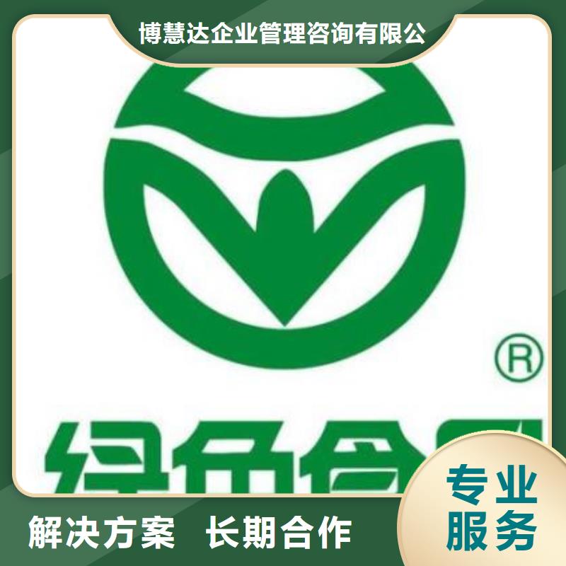 ISO13485认证视频-安徽省宿州市|砀山|灵璧|淮北|巢湖|蚌埠|淮南|黄山|阜阳|安庆ISO13485认证-博慧达
