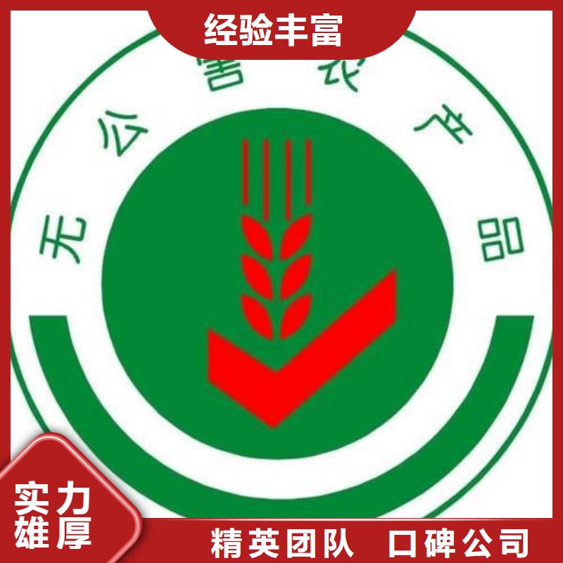 有机认证ISO14000\ESD防静电认证解决方案