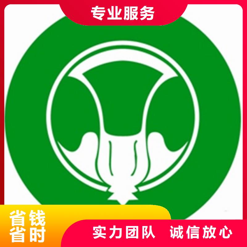 有机认证ISO13485认证品质卓越