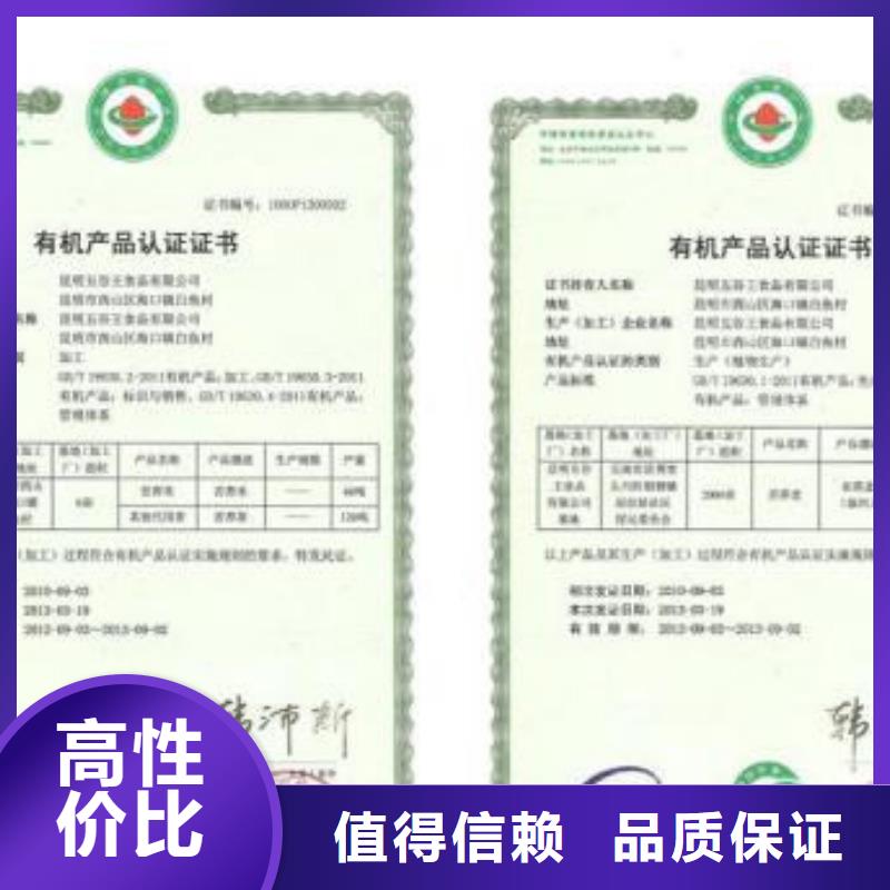 ISO13485认证视频-ISO13485认证-博慧达企业管理咨询(酒泉市分公司)服务区域肃州|玉门|陇南|嘉峪关|天水|兰州|平凉|武威