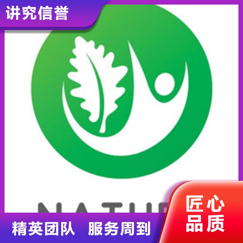 有机认证ISO13485认证品质卓越