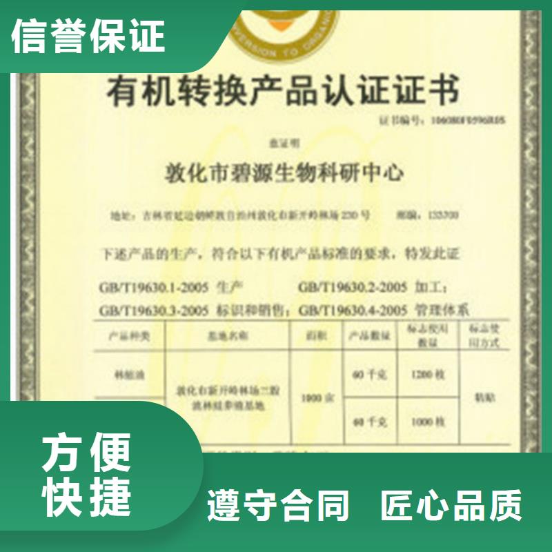 ISO13485认证视频-安徽省宿州市|砀山|灵璧|淮北|巢湖|蚌埠|淮南|黄山|阜阳|安庆ISO13485认证-博慧达