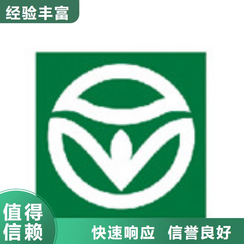 有机认证ISO14000\ESD防静电认证解决方案