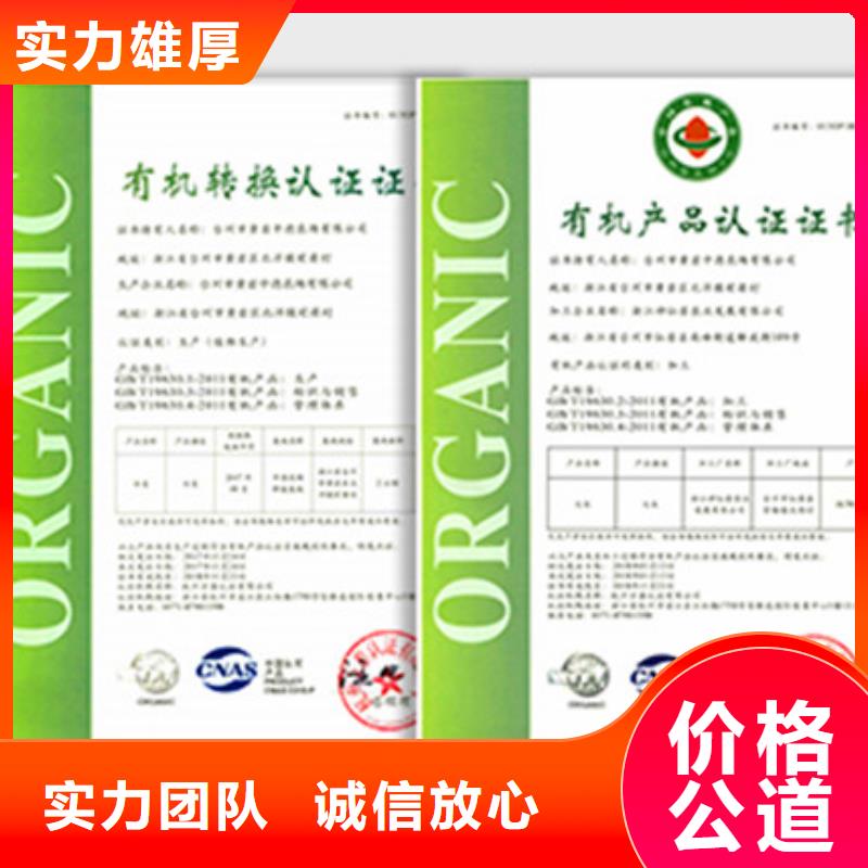 有机认证ISO14000\ESD防静电认证解决方案
