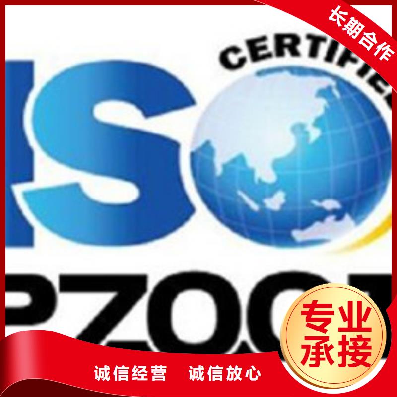 iso27001认证FSC认证解决方案