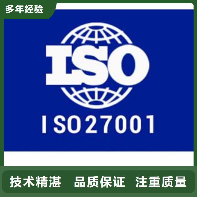 ISO13485认证视频-ISO13485认证|海北市|海西|海东|果洛|玉树|西宁|黄南