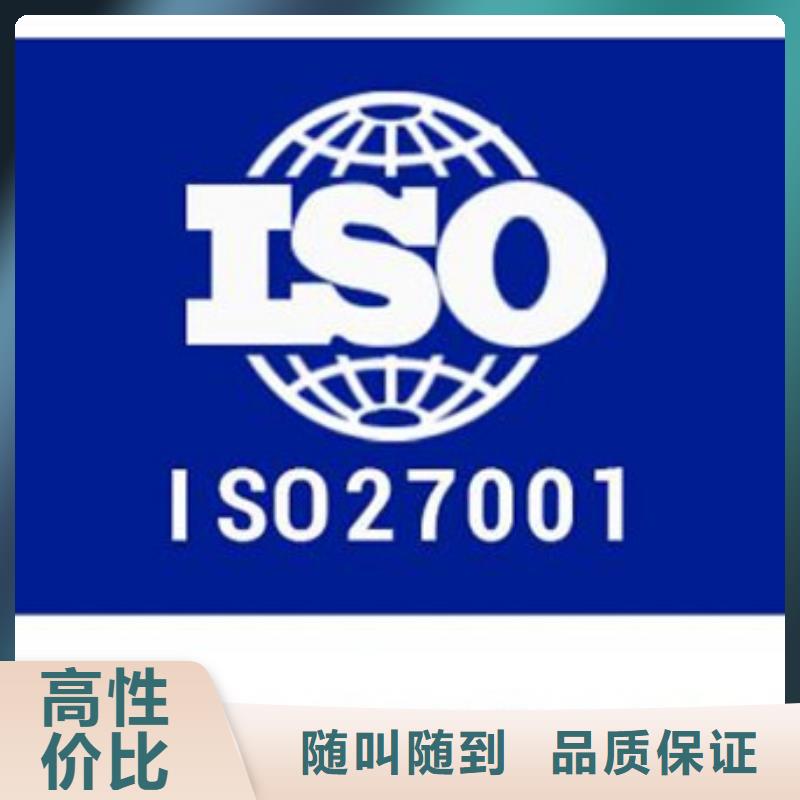 iso27001认证FSC认证解决方案
