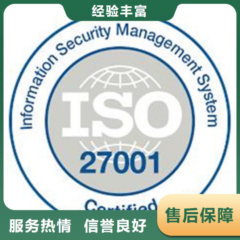 iso27001认证FSC认证解决方案