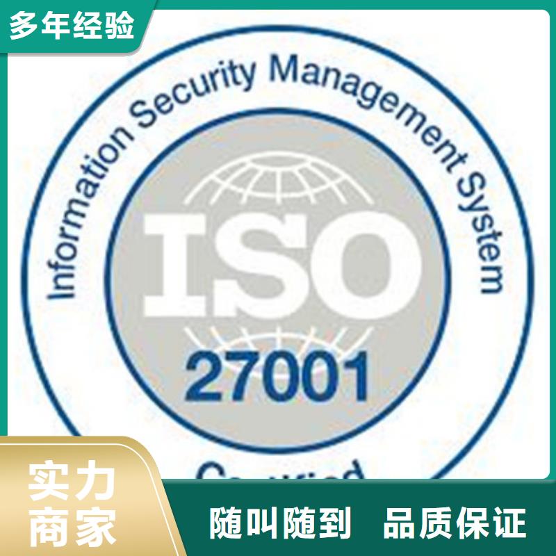 iso27001认证FSC认证解决方案