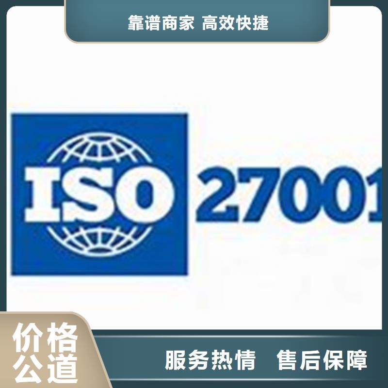 ISO13485认证视频-ISO13485认证|海北市|海西|海东|果洛|玉树|西宁|黄南