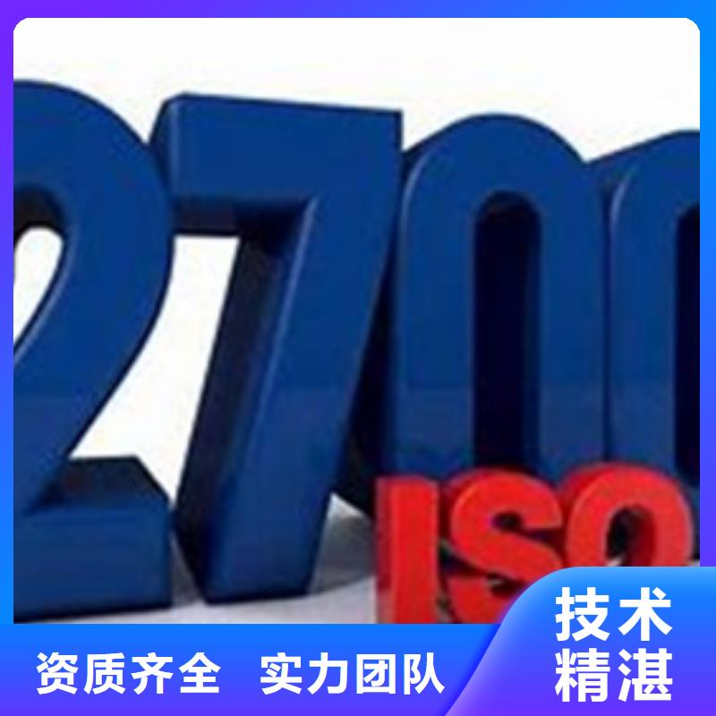 ISO13485认证视频-ISO13485认证|海北市|海西|海东|果洛|玉树|西宁|黄南