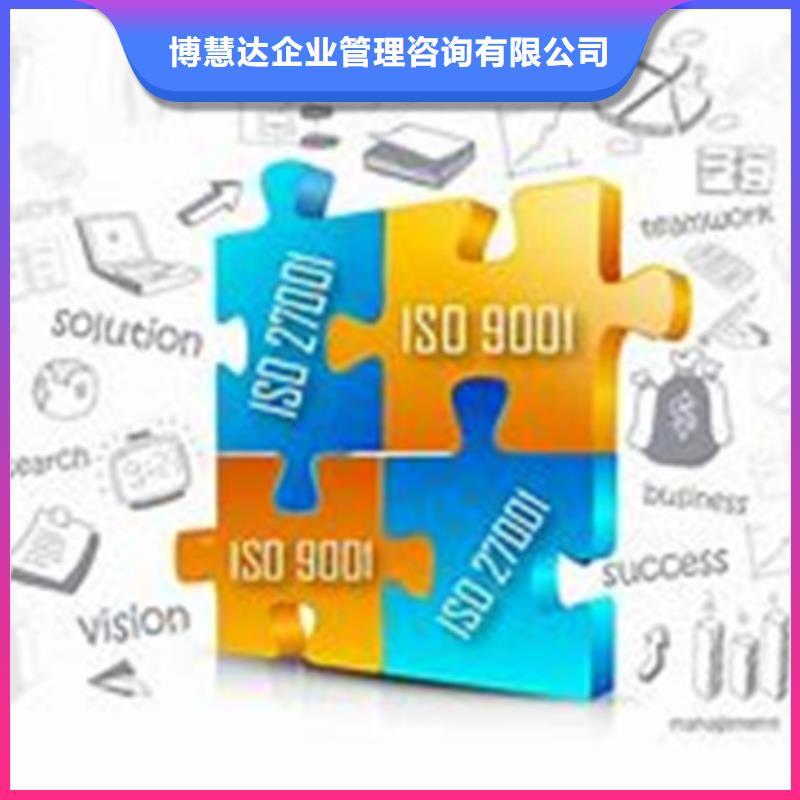 iso27001认证FSC认证解决方案