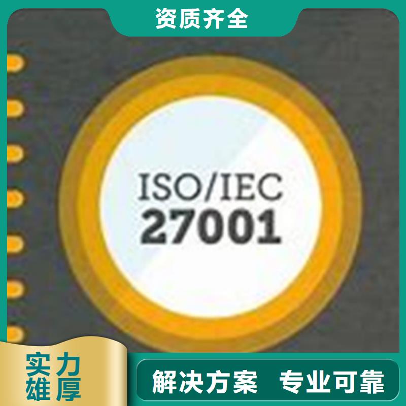 ISO13485认证视频-ISO13485认证|江西省宜春市|丰城|袁州|九江|景德镇|新余|吉安|萍乡|抚州