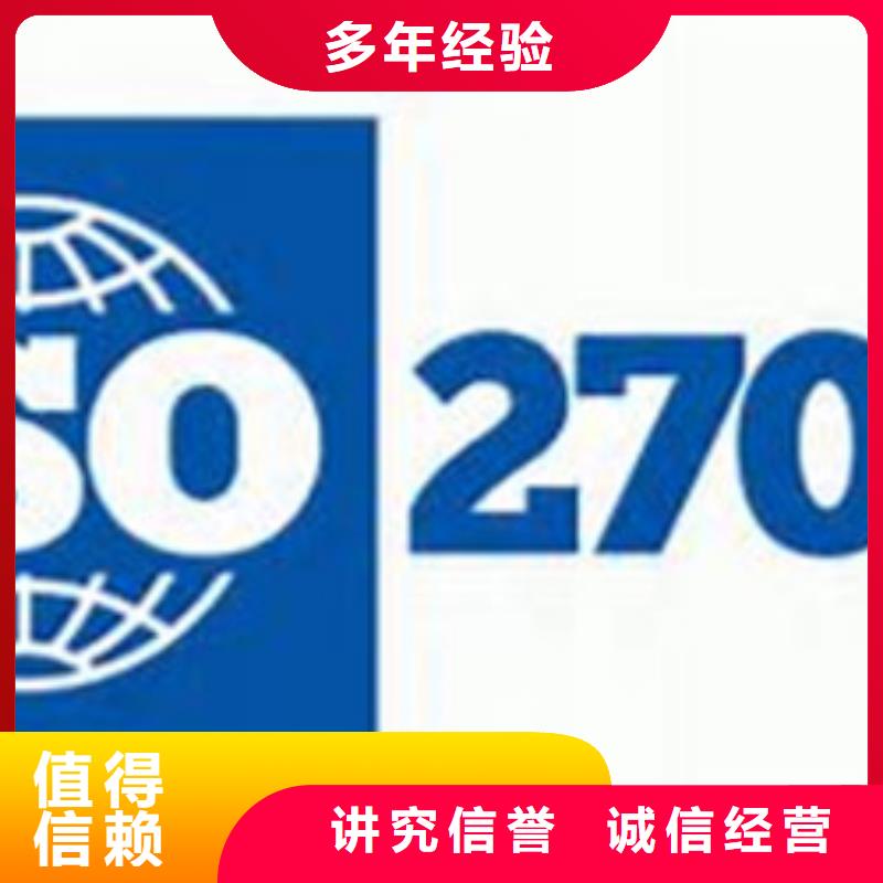 ISO13485认证视频-ISO13485认证|海北市|海西|海东|果洛|玉树|西宁|黄南
