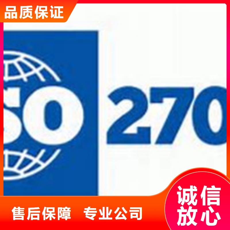 ISO13485认证视频-ISO13485认证|江西省宜春市|丰城|袁州|九江|景德镇|新余|吉安|萍乡|抚州