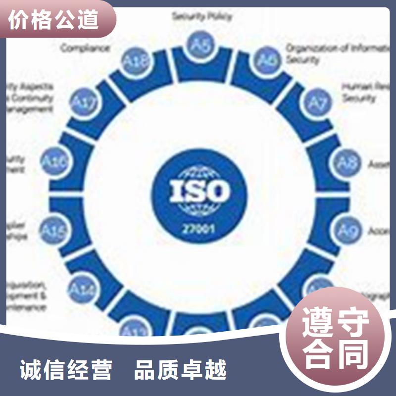 iso27001认证FSC认证解决方案