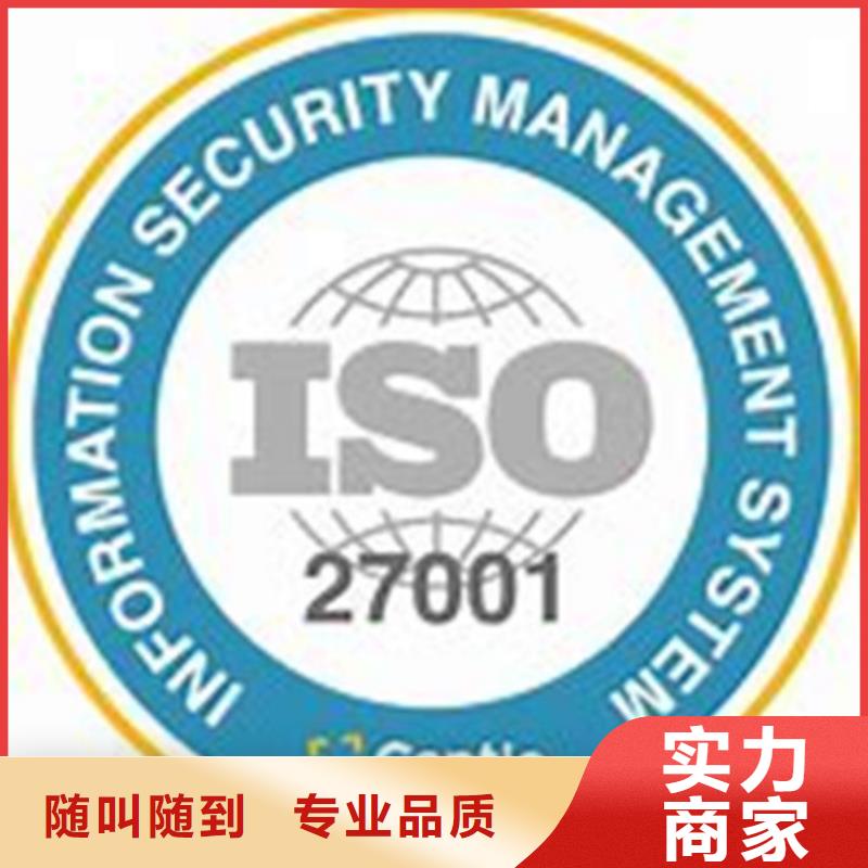 ISO13485认证视频-ISO13485认证|江西省宜春市|丰城|袁州|九江|景德镇|新余|吉安|萍乡|抚州