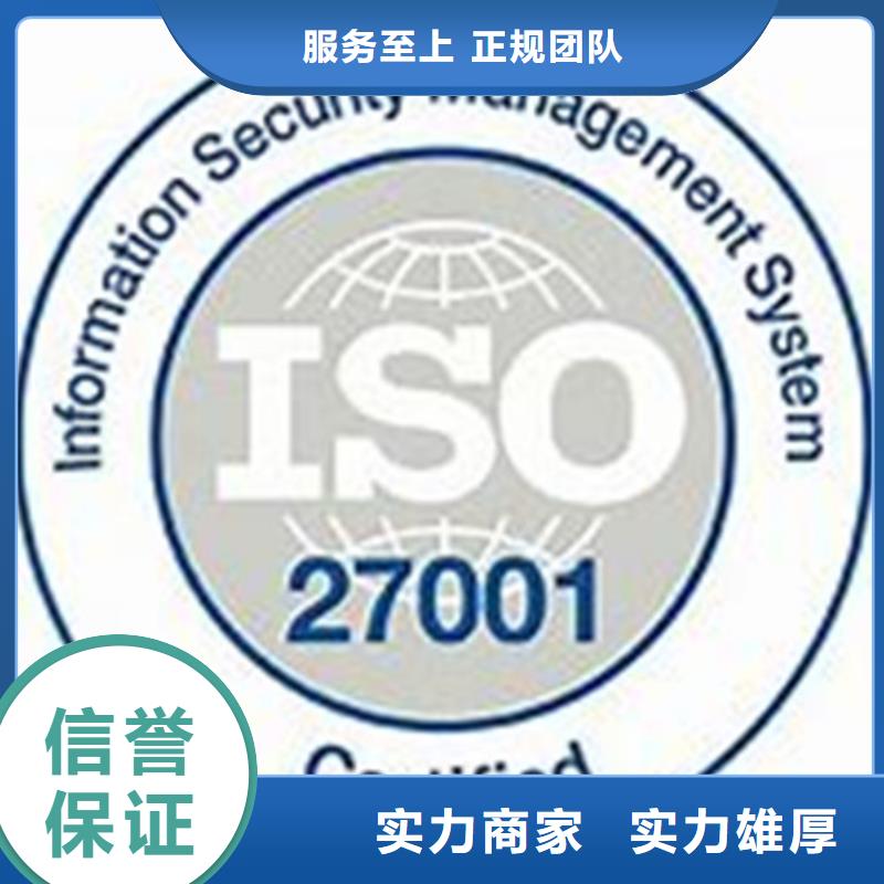 ISO13485认证视频-ISO13485认证|海北市|海西|海东|果洛|玉树|西宁|黄南