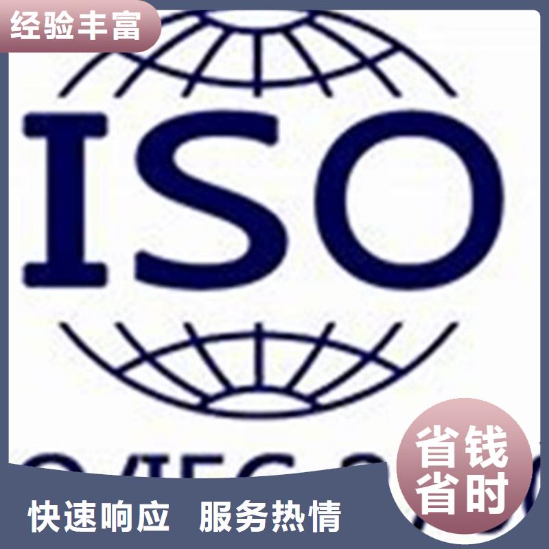 iso27001认证_ISO13485认证靠谱商家