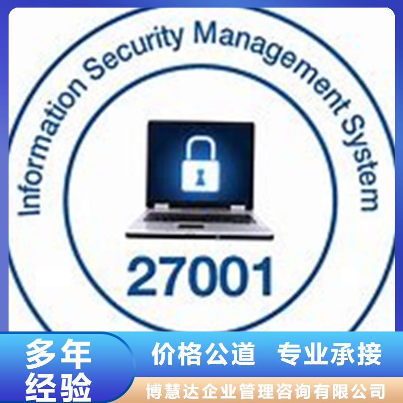 ISO13485认证视频-ISO13485认证|江西省宜春市|丰城|袁州|九江|景德镇|新余|吉安|萍乡|抚州